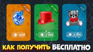  КАК ПОЛУЧИТЬ NFT ПОДАРОК В ТГ БЕСПЛАТНО. РАЗДАЧА ПОДАРКОВ В ТГ