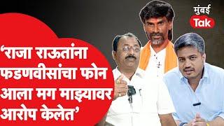 Rajendra Raut यांच्या आरोपांना Rohit Pawar यांचं सडेतोड उत्तर, म्हणाले...| Manoj Jarange Patil