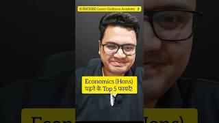 BA Economics Scope in India | Economics Hons Career Options | By Sunil Adhikari #shorts #shortsfeed