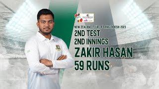 Zakir Hasan's 59 Runs Against New Zealand || 2nd Test || 2nd Innings