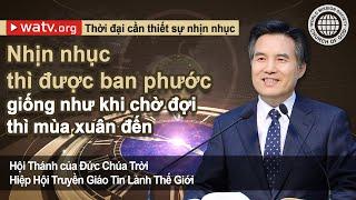 Thời đại cần thiết sự nhịn nhục | An Xang Hồng, Đức Chúa Trời Mẹ