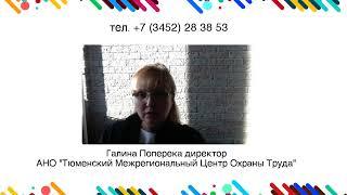 Анализ новых требований к  аптечкам для оказания первой помощи работникам. Приказ Минздрава 262н.