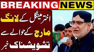 High Alert in Balochistan | Akhtar Mengal Long March | Shocking Revelations | Breaking News