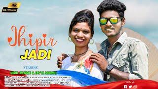 JHIPIR JADI || NEW SANTALI VIDEO 2023 || RIMIL MURMU & DIVYA #santalivideo#stephan_tudu