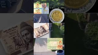 Ram currency money।। Lord Ram currency notes #shorts #trending