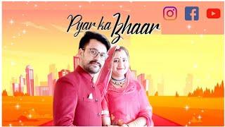 Pyar Ka Izhaar | Lyrical Video | Jaya Kunwar Baghela | Dr Ajay Singh Baghela | Love Song  #lovesong