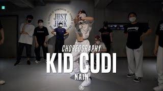 Nain Pop-up Class | Show Out - Kid Cudi | @JustJerk Dance Academy