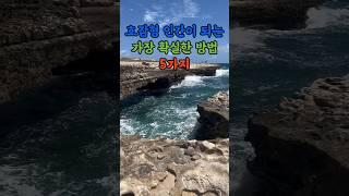 "남들이 나를 좋아하게 만드는 심리학적 비밀"#명언 #좋은글 #오디오북