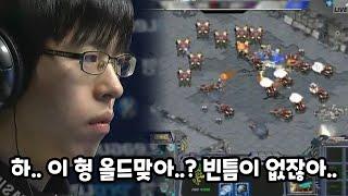 스타 명경기 2009년에도 택뱅리쌍을 찍어 누를 수 있는 유일한 올드게이머