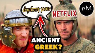 Alexander on Netflix: How is the Ancient Greek? ️