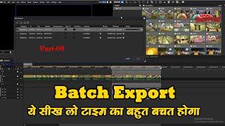 HOW TO BATCH EXPORT IN EDIUS 6,7,8,9,X Best Quality Video Rander Output Batch Export