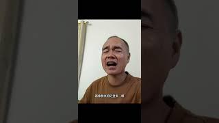 一首别再揍情人#爱与诚 #古巨基 #粤语dj