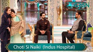 Choti Si Naiki | Indus Hospital | Mehfil e Ramzan - Danish Taimoor - Rabia Anum