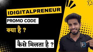 IDIGITALPRENEUR PROMO CODE, Idigitalpreneur join kaise kare ? Idigitalpreneur login code