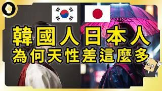 最令韓國人自卑的是日本人？日本跟韓國有時候看起來一模一樣，有時候又天差地別！