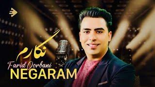 Farid Qorbani - Negaram [4K] MUSIC VIDEO | Ultimate Afghan Hits 2024 | Explosive Release Date!