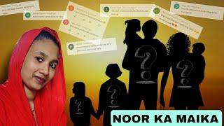 Noor ka Maika | reveal for the first time | maika vlog