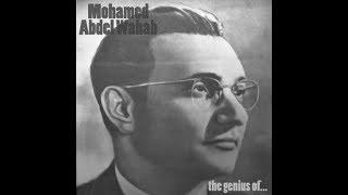 أفضل أغاني الموسيقار محمد عبد الوهاب   Best Songs of Mohamed Abdel Wahab