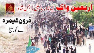 Arbaeen Juloos chehlum Mashi 2021 Layyah To Darbar Rajan Shah