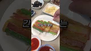 흑백요리사 이모카세 다녀온 후기