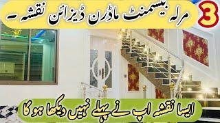 3 Marla Basement House Design in Pakistan | 3 Marla House For Sale | Pak House Design