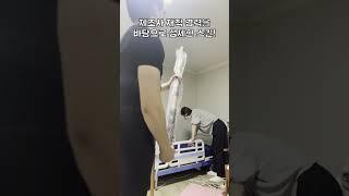 복지용구 이로움 최현식 차장 -CV-100(안전손잡이)  #노인장기요양보험 #automobile #복지