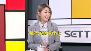 【精彩搶先看】柯假帳案還沒完 陳佩琪發文認看上億豪宅! 火上澆油?｜許貴雅主持｜【新台灣加油 】20240822｜三立新聞台