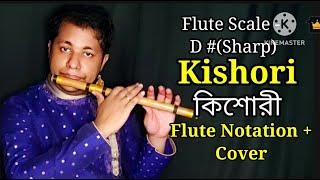 Kishori Song Flute Cover + Notes | Dev | Khadaan | Harish Mahapatra