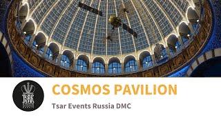 COSMOS PAVILION at VDNH Park / Космос Павильон на ВДНХ – Conference & Gala Dinner Venues in Moscow