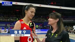 张常宁英文采访 | Zhang Changning's English interview after 3-0 win over South Korea in VNL.