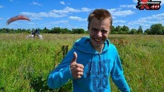 Полет на параплане - Бугров Евгений