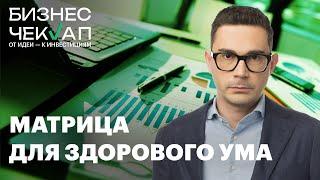 Предприниматель Олег Морозов ищет деньги на разработку приложения по ментальному здоровью