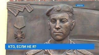 Мемориальная доска  Сергея Золотухина на фасаде здания Авиационного училища