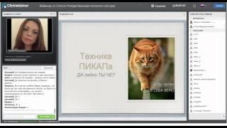 Анна Барышникова  Как стать с Банком на ТЫ  24 05 2014