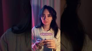 ценная коробочка тгк:Снегирёк #pov #recommendation #story #смысл #психология #монтаж #душа #ценности