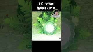 [젤다 왕눈] ㄹㅇ이거 생각해낸 사람 노벨상 주자