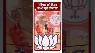 INDIA Allaince पर PM Modi ने कसा तंज