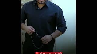 #هادی درویشی #رفیق بامرام #
