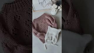 Связала комплект для дочки #вязаниеспицами #вязаниедетям #вязание #knit #knitting #knittingdesign