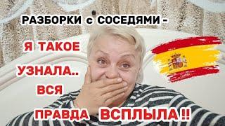 ОН САМ ПРОБОЛТАЛСЯ и ПОЖАЛЕЛ../НЕ ДАРОМ СТОЛЬКО ЛЕТ МУЧАЛАСЬ -Я ЗНАЛА что ЗАКОН на МОЕЙ СТОРОНЕ..