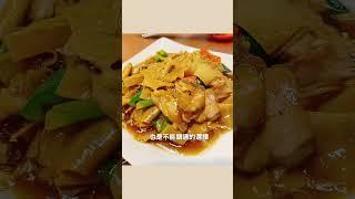 萬華美食『 金麥子 酸菜白肉鍋』