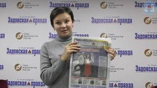 Редакторы из Краснодарского края приехали в редакцию и провели обучающий семинар. Задонск
