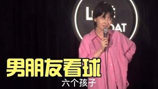 【脱口秀】吐提古丽热杰：佩服作为指挥家的男人。