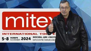 Mitex 2024.