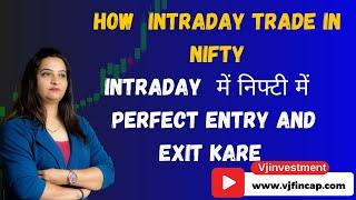 NIFTY INTRADAY TRADING KAISE KARE | INTRADAY TRADING FOR BEGINNERS ,इंट्राडे में निफ्टी TRADING.