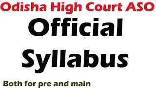 Odisha High Court ASO Recruitment 2020 I clear your all doubt from official source I cut off