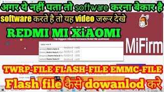 How to download Tested flash file in redmi || mi firmware file download || redmi flashfile download