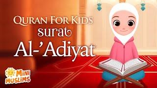 Learn Quran For Kids | Surat Al-'Adiyat سورة العاديات‎ ️ MiniMuslims