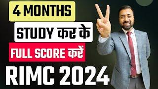 4 Months RIMC Study Plan 2024 with Preparation Strategy and Subject Wise Tips | By Suraj Sir