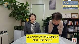 힐스테이트몬테로이 급매물 소개합니다.